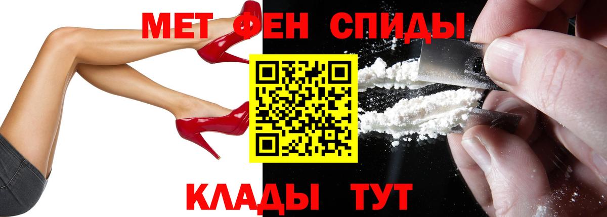 Амфетамин 98%  Вход с VPN  АМФ  Новый Уренгой 