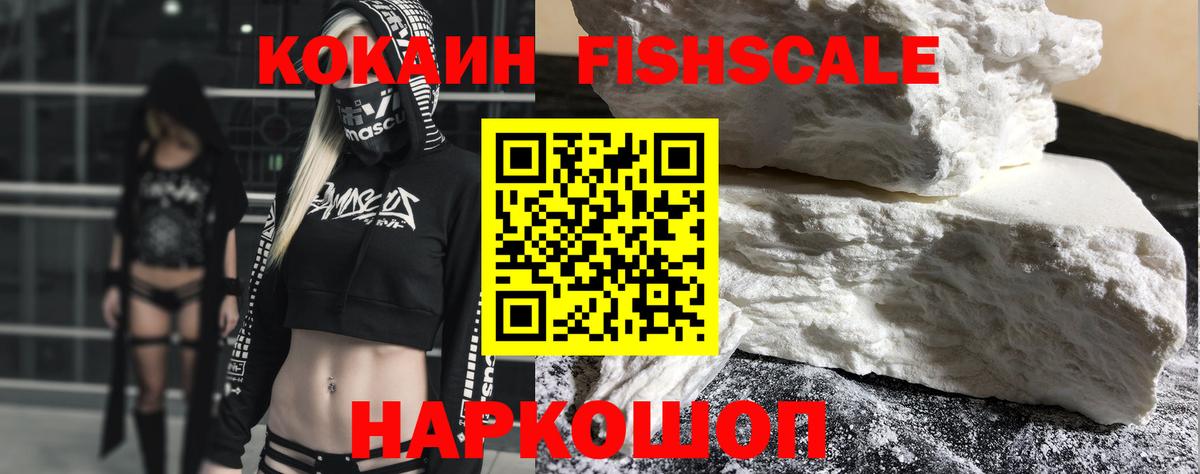 КЕТАМИН Новый Уренгой