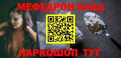 наркотики Бузулук