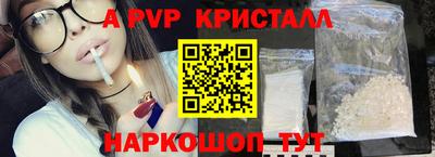 Альфа ПВП Бугуруслан