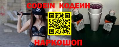MESCALINE Будённовск