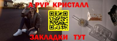 MESCALINE Будённовск