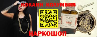 MESCALINE Будённовск