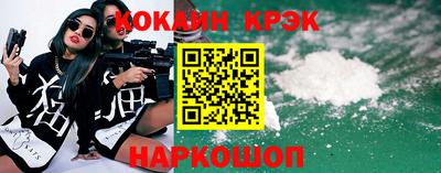 MESCALINE Будённовск