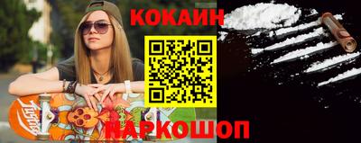 MESCALINE Будённовск