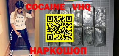 MESCALINE Будённовск