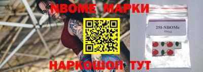 наркотики Бузулук