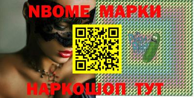 MESCALINE Будённовск