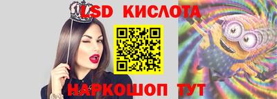 MESCALINE Будённовск