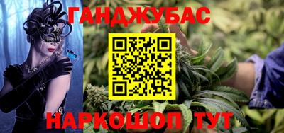 наркотики Бузулук