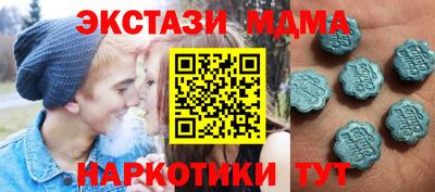 MESCALINE Будённовск