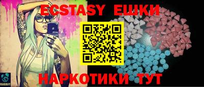 MESCALINE Будённовск