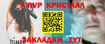 Альфа ПВП Бугуруслан
