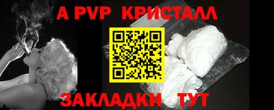 Альфа ПВП Бугуруслан