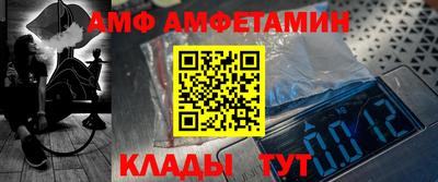 Альфа ПВП Бугуруслан