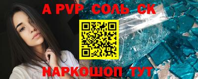 Альфа ПВП Бугуруслан