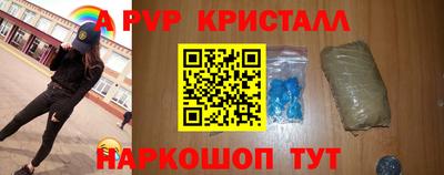 Альфа ПВП Бугуруслан