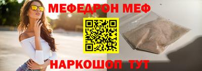 MESCALINE Будённовск