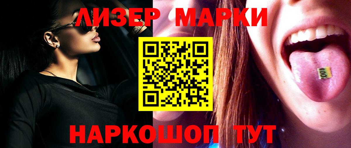 LSD-25 экстази кислота  LSD-25 экстази кислота  Вход с VPN  mega сайт  Новый Уренгой 