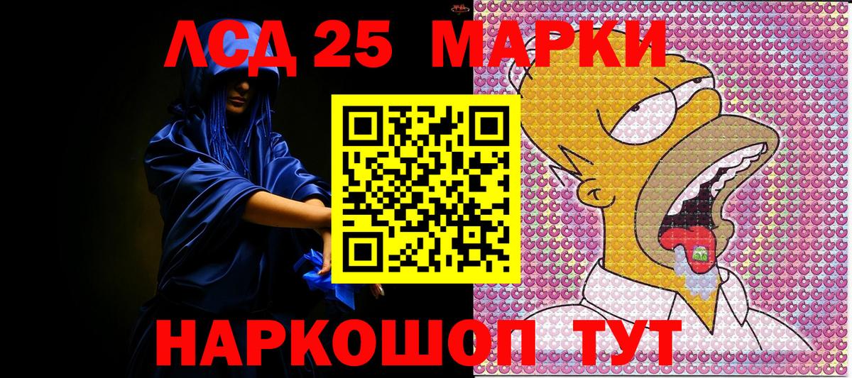 Наркотические марки 1500мкг  Вход с VPN  Новый Уренгой 