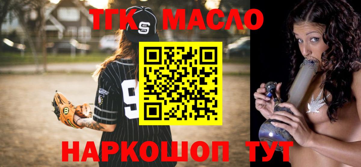 Дистиллят ТГК Wax Новый Уренгой