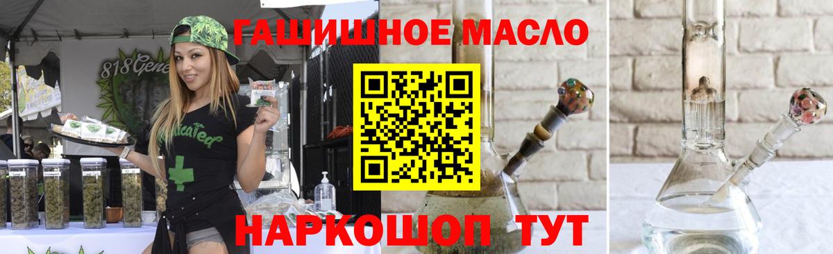 ТГК Wax  купить наркотики цена  Вход с VPN  Новый Уренгой  ТГК Wax 