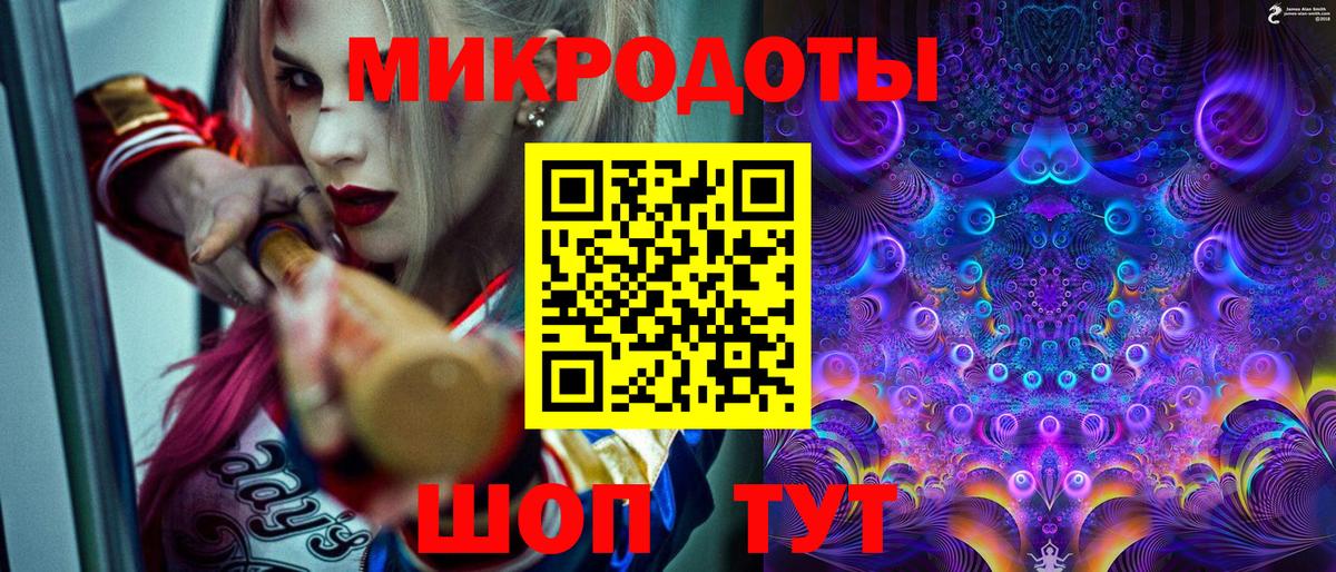 Галлюциногенные грибы GOLDEN TEACHER Новый Уренгой